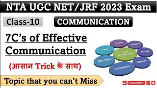 7C's of Effective Communication l TRICK to Remember 7C's l For UGC NET/BBA/B.Com/MBA/M.Com