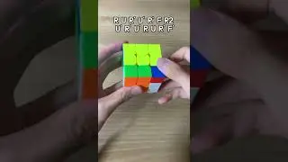 T Perm Fastest Fingertrick | Rubik&rsquo;s Cube PLL
