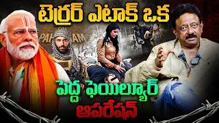 T*error A*ttack is a Big Failure Operation | RGV | RGV Pakistan | Ramuism