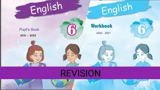 الصف السادس |كتاب الطالب |Revision .2|Emar Series 2025|English With Miss Laila