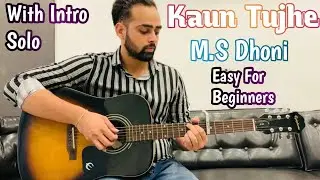 Kaun Tujhe | M.S Dhoni | Easy Guitar Lesson | Intro | Solo | Guitar Adda