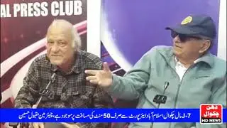 legend intellectual Sarmad sehbai visit chakwal press club|Dhan Chakwal