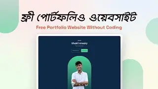 Create Your Portfolio Website Using Free Source Code | Blog Bracket