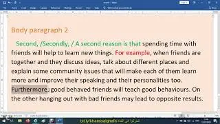 تحليل إختبار الصف التاسع  writing 1 / writing 2