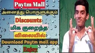 Paytm Mall $200 Cashback Offer in tamil (தமிழ்)