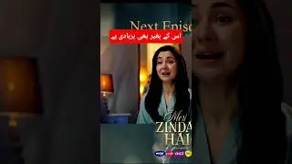 Meri Zindagi Hai Tu Episode 24 | Teaser | Hania Aamir | Bilal Abbas  | drama reviews Pakistan#drama