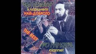 орк.ТРАКИЯ---Кючеци 1986--87г