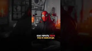 ⚙️КАК УБРАТЬ ЛАГИ НА ТЕЛЕФОНЕ РАЗ И НАВСЕГДА #фишкиайфона #фишкиандроид #grimclay