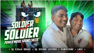 Power Music Testing Song ✅⚡ Haridwar Viral Song 🔥 Soldier Soldier 🪖