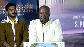 K Natrajan at Bow Bow Audio Launch