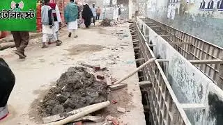 নবীনগর ড্রেন এর কাজ অগ্রগতি। 