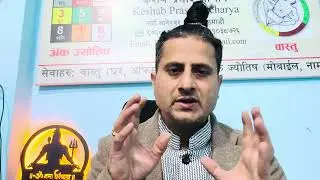 What is vastu ..? वास्तु के हो ? यसमा के के कुरा हेरिन्छ ? समाधानका तरिका के छन्?