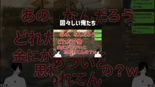 図々しいVtuber #愛♡スクリ〜ム！