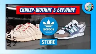 15-летие магазина 