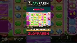 ШОК! Выиграл 898 000 РУБЛЕЙ в казино за 1 спин! 🎰💥 Не пропусти! #заносынедели #занос #slot #maxwin