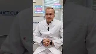 Отпуск или здоровая жизнь ?
