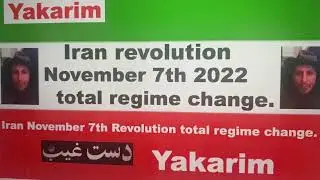 Iran revolution November 7th 2022 a complete revolution. total regime change. Fasten your seatbelt.