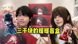 我不会花三千块都开不出来暖暖盲盒隐藏款吧   我不会花三千块都开不出来暖暖盲盒隐藏款吧