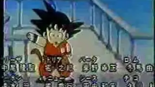 Movies Dragon Ball Z The End Of Dragonball GTHigh Quality Unreleased