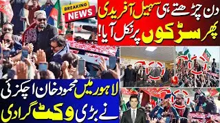 Sohail Afridi Getting Historic Welcome On Way To Hyderabad From Karachi |Achakzai Big Success In LHR