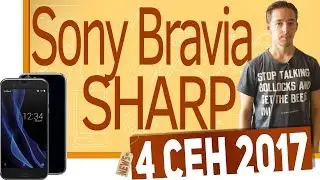 СН. Sony Bravia OLED A1, Samsung Galaxy J7 Plus, Xperia XZ1, Sharp