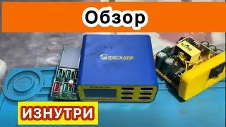 Mechanic iCharge 6M 6USB Digital Display Charger AliExpress зарядное доработка как разобрать