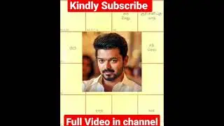 #aanmeegam #jothidam #astrology #jathagam #vijay #thalapathy #lcu #leo #vijayfans #vijayofficial