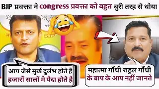 🤣BJP Ajay Alok Roast By Congress Atul Laure🔥 || letest debate || the debate show || the viral debate