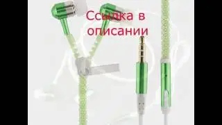 светящиеся наушники glow купить +в москве