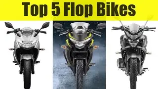Top 5 Flop Bikes of India in 2020 - Bikes That Failed to impress the market || aatif vlogs