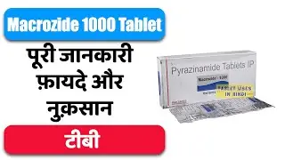 Macrozide 1000 Tablet Uses in Hindi | टीबी | Side Effects | Dose 💊