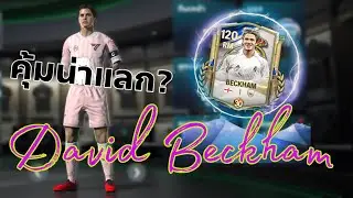 FC MOBILE || Обзор Дэвида Бекхэма: подобный удар головой