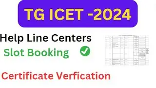 TG ICET 2024|Help Line centres for certificate verification|Slot booking dates and times for TG ICET