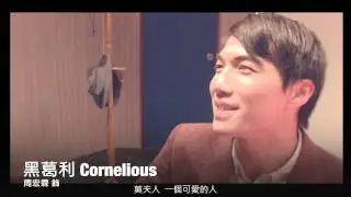 中正外文104級公演THE MATCHMAKER X 真愛送作堆 預告片