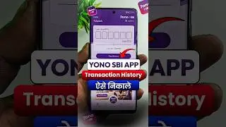 How to see transaction history in Yono SBI | Yono SBI transaction history #shorts