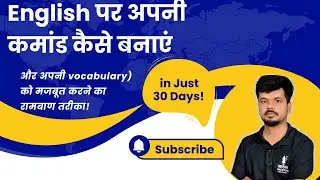 😎Khud ki dictionary kaise banaye?&rdquo;🥸#studyhacks  #studenttips #selfstudy #motivationforstudents