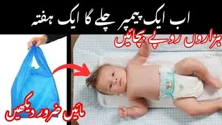 Easy Money Saving Hacks || Winter Hacks For kids || Easy Budget Friendly Hacks