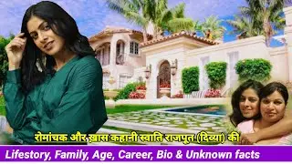 Swati Rajput, (Yeh Jhuki Jhuki si nazar serial) Lifestyle, Family, age, Career & unknown facts