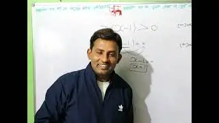 LINEAR INEQUALITY 1 FOR CLASS 11 -IIT JEE