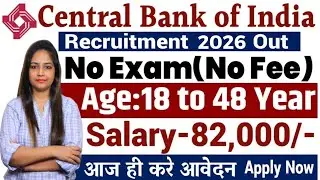Central Bank Recruitment 2026 | Central Bank Vacancy 2026 | SBI Jobs |Govt Jobs Feb 2026| March 2026