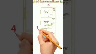 15&times;45 house plan || 15*45 home design || 675 sqft 2bhk घर का नक्शा || #shorts ##houseplan #homeplan