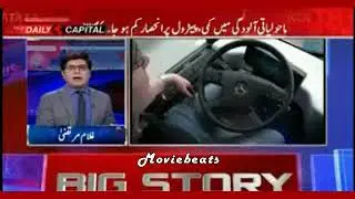 Pakistani Praising India Using Advanced Technology to Produce Clean Energy and Making Electric Cars