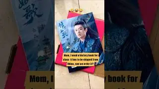 History Book 101 😂🤣 #cdrama #historybook #china #chenglei #chinesedrama