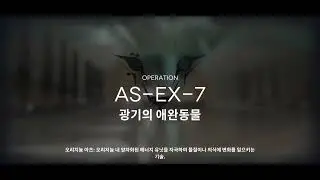 Arknights AS-EX-7