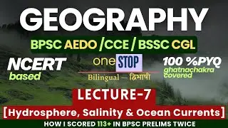 Lecture 7: Geography for BPSC AEDO, BSSC CGL & 72nd: Hydrosphere, Salinity & Ocean Currents