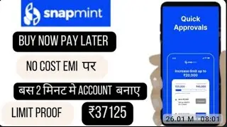 Snapmint Buy Now Pay Later Live Activate|| Snapmint Credit Line Shopping With No Cost EMI Apply 2023