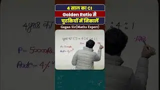 4 साल का CI Golden Ratio से चुटकियों में निकालें By Gagan Pratap sir #ssc #cgl #chsl #mts #shorts