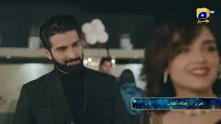 Промо-ролик к эпизоду сериала &laquo;Ishq Mai Tere Sadqay&raquo; | Ежедневно в 21:00 только на Har Pal Geo