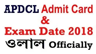 APDCL Admit Card 2018 / APDCL Assistant Account Officer (AAO) Exam Date 2018