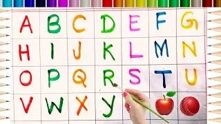 How To Write English Alphabet| ABC Capital Letters| Upper Case Alphabet AtoZ
